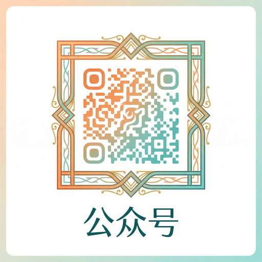 福利导航公众号二维码